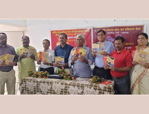 ‘नागपुरी संस्थान’ सभागार में सुजीत कुमार केशरी की पांच पुस्तकों का संयुक्त रूप से लोकार्पण
