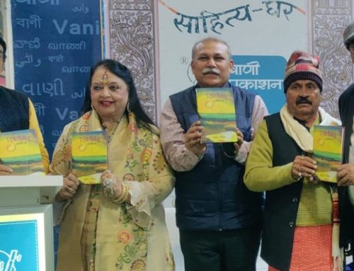 शहर की सभ्यता का निर्णय किताबों से करूंगा… साहित्य घर में युवा आवाज, परिचर्चा और विमोचन की बहार